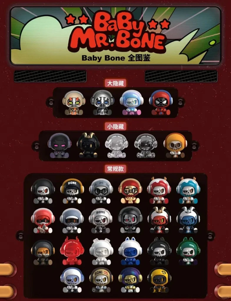 MR.BONE babybone 1.0 - Classic [Blind Box]  Figure