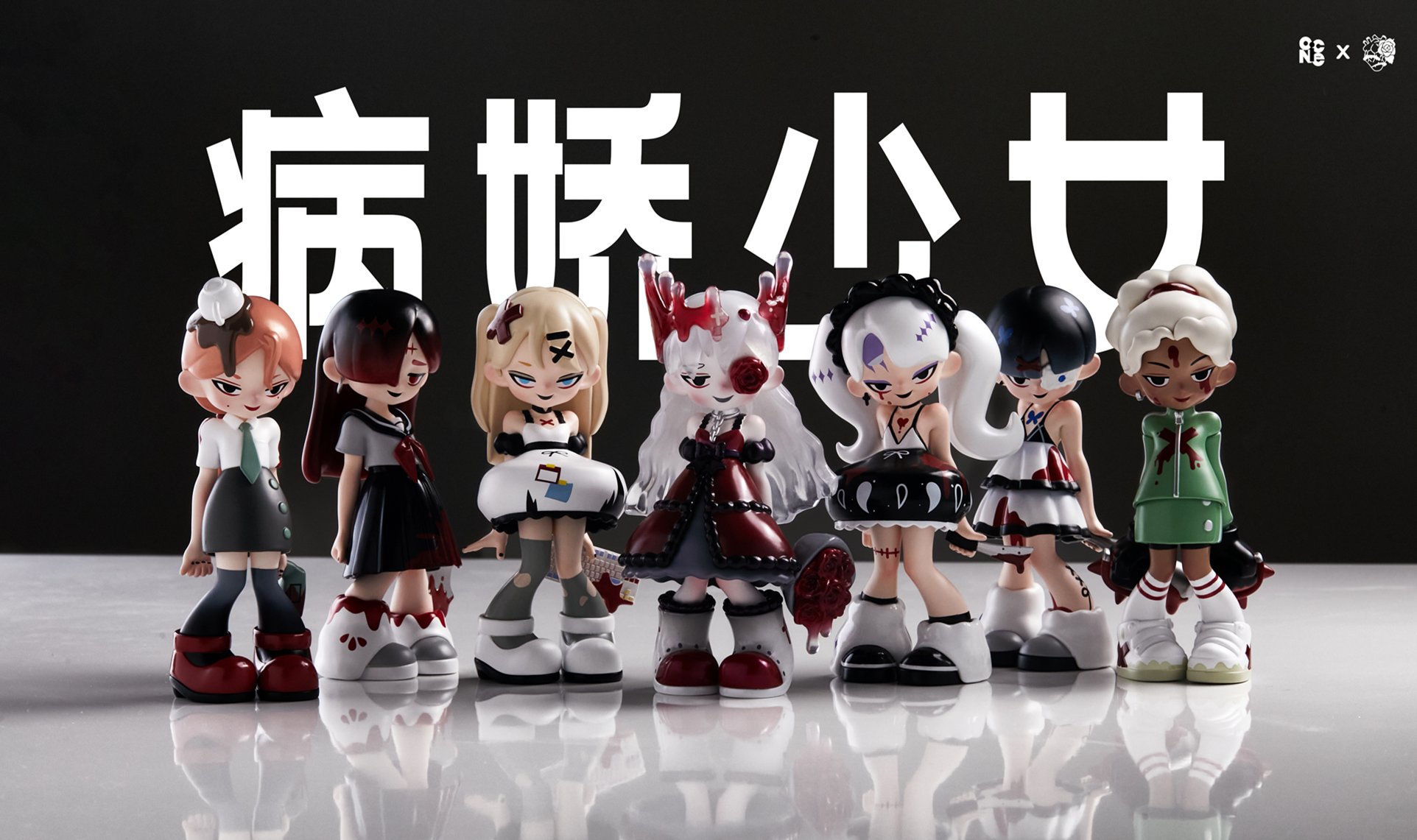 Yanderegirl - 1.0 Yandere Campus Series Blind Box